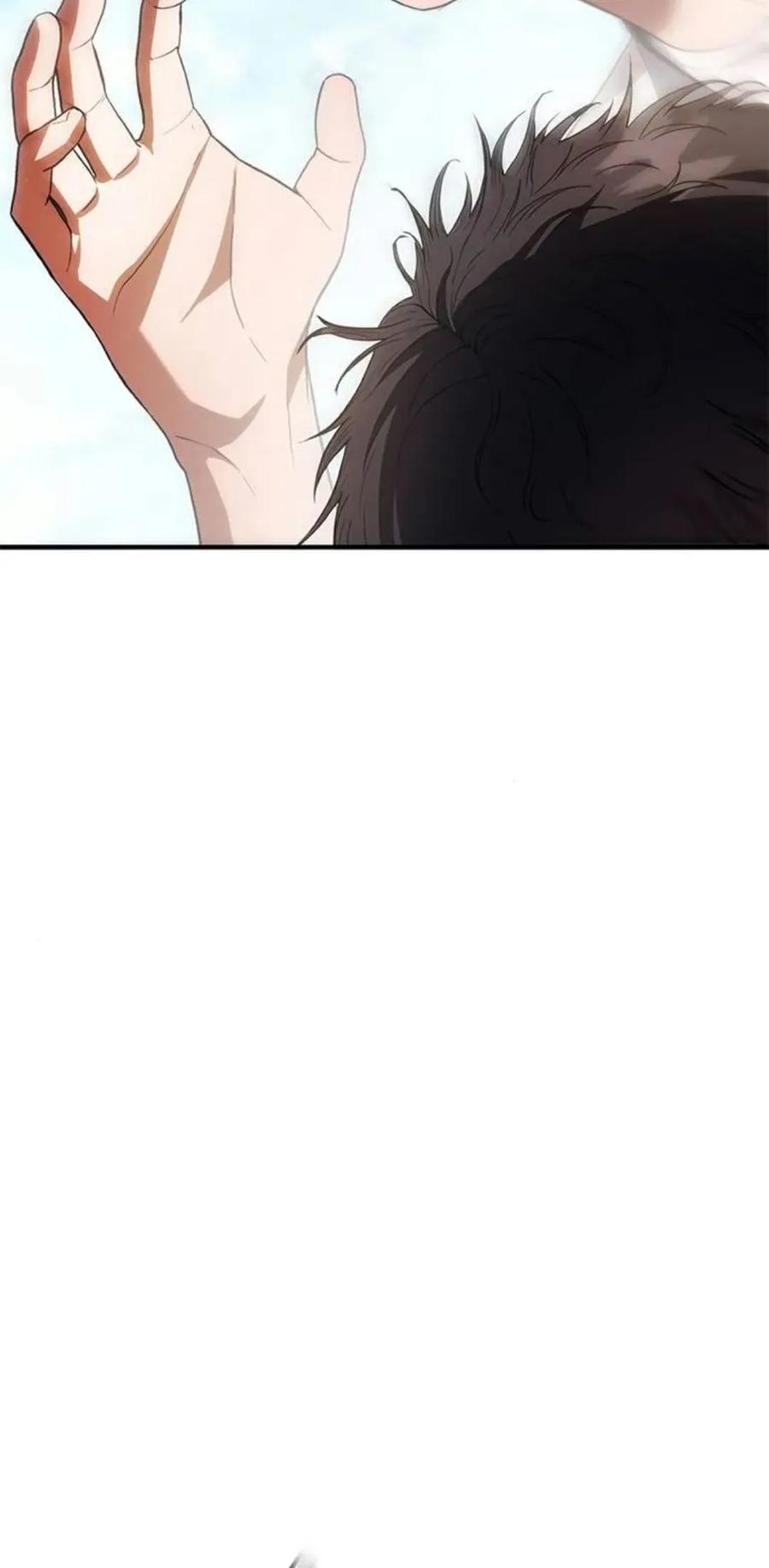 《吞鬼师》第9集 第22页