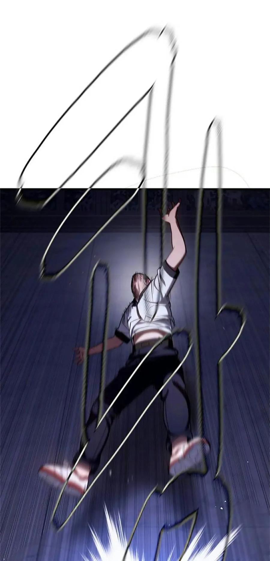 《吞鬼师》第9集 第151页