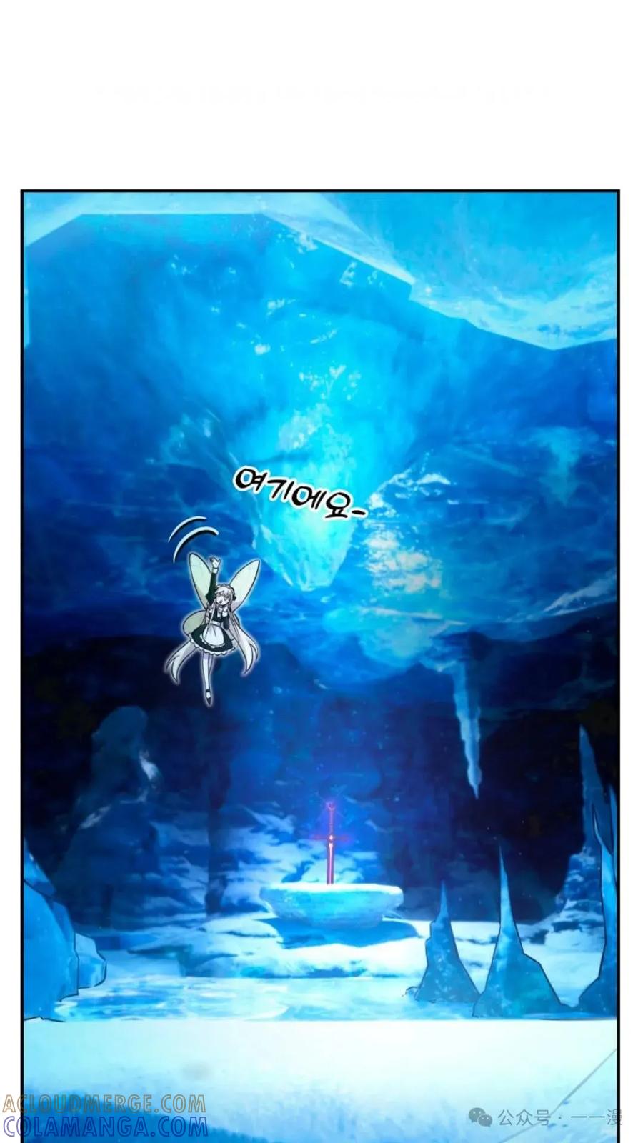 《重生在小说中龙的生存法则》8 第81页