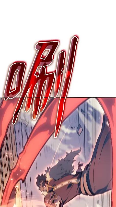 《拳王转世》17 断罪的资格（2） 第52页