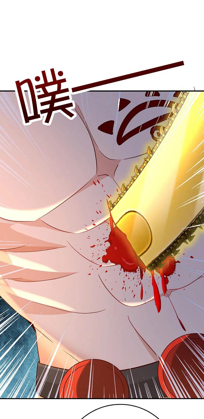 最强仙界朋友圈 第140话 八戒阵亡 第22页