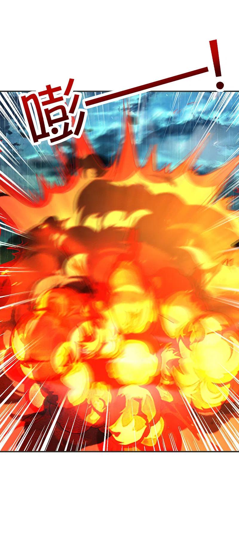 最强仙界朋友圈 第140话 八戒阵亡 第28页