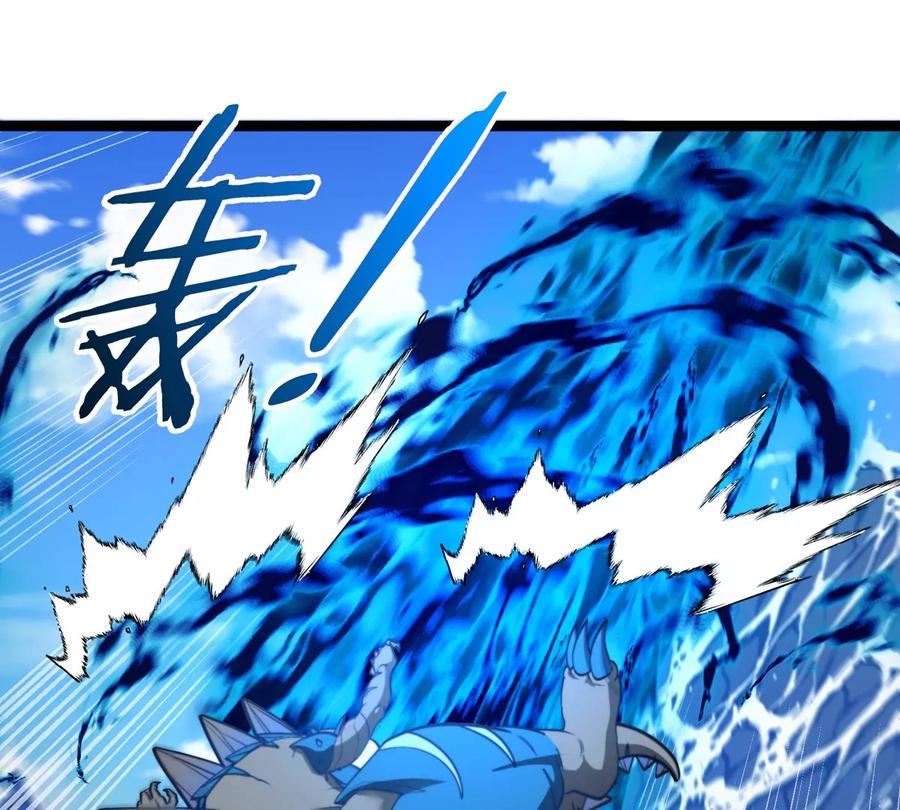 重生为怪兽什么鬼 - 第203话 会飞的骨龙 - 第88张图