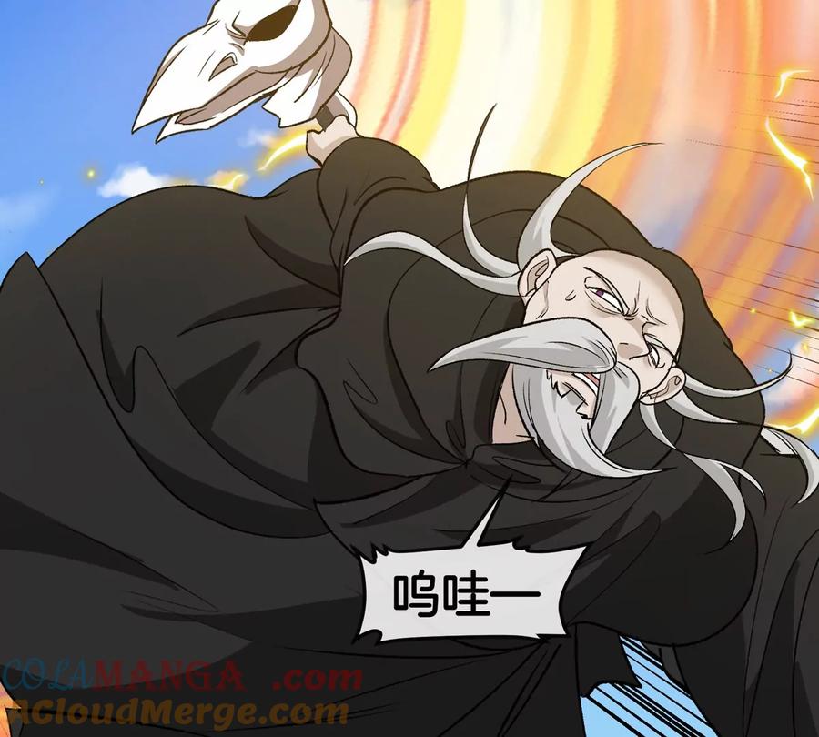 重生为怪兽什么鬼 - 第203话 会飞的骨龙 - 第61张图