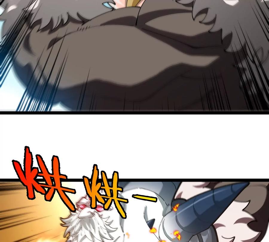 重生为怪兽什么鬼 - 第203话 会飞的骨龙 - 第31张图