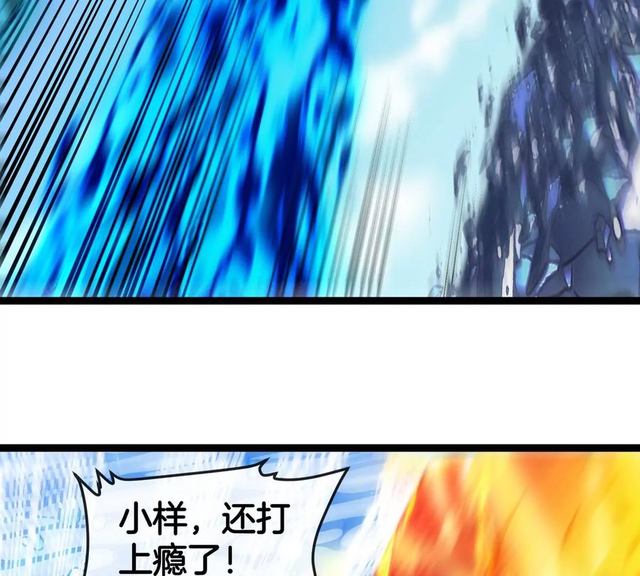 重生为怪兽什么鬼 - 第203话 会飞的骨龙 - 第100张图