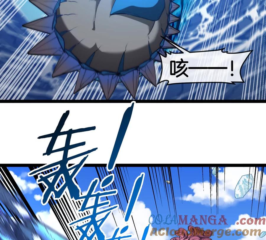 重生为怪兽什么鬼 - 第203话 会飞的骨龙 - 第89张图