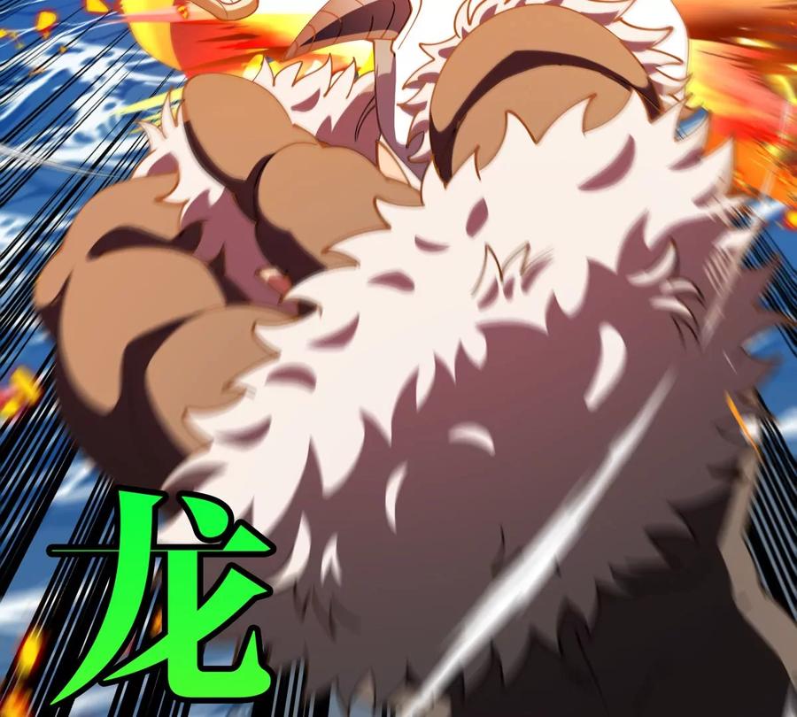 重生为怪兽什么鬼 - 第203话 会飞的骨龙 - 第34张图