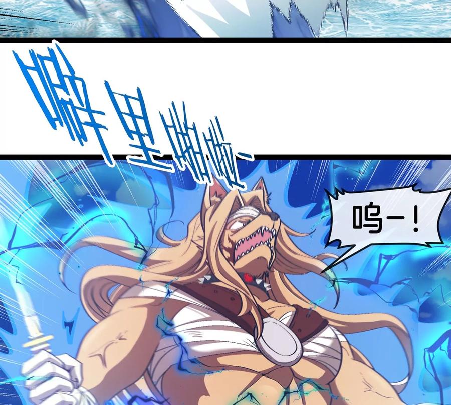 重生为怪兽什么鬼 - 第203话 会飞的骨龙 - 第91张图