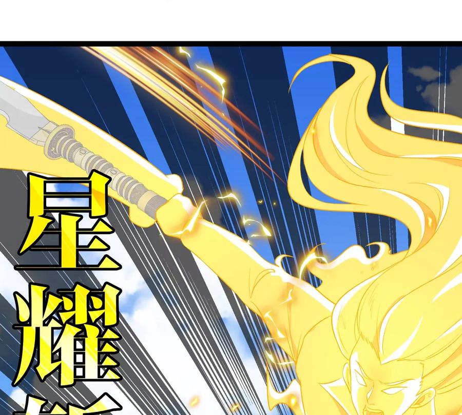 重生为怪兽什么鬼 - 第203话 会飞的骨龙 - 第56张图