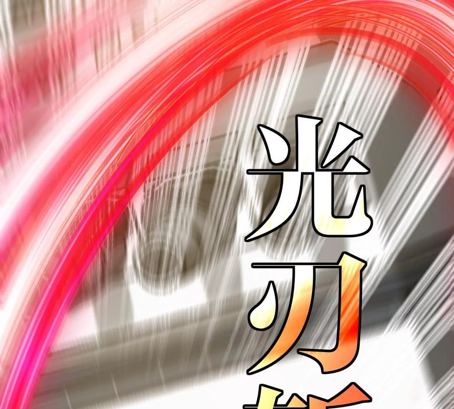 重生为怪兽什么鬼 - 第203话 会飞的骨龙 - 第106张图