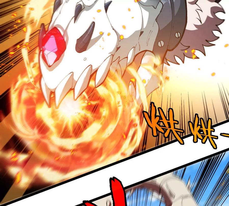 重生为怪兽什么鬼 - 第203话 会飞的骨龙 - 第32张图