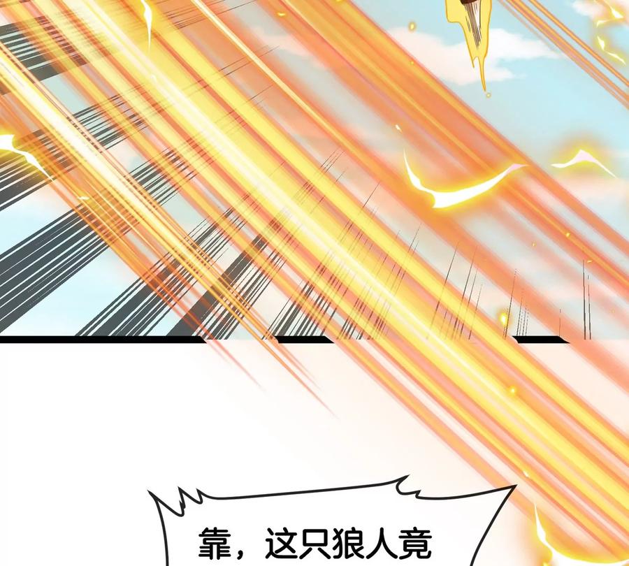 重生为怪兽什么鬼 - 第203话 会飞的骨龙 - 第58张图