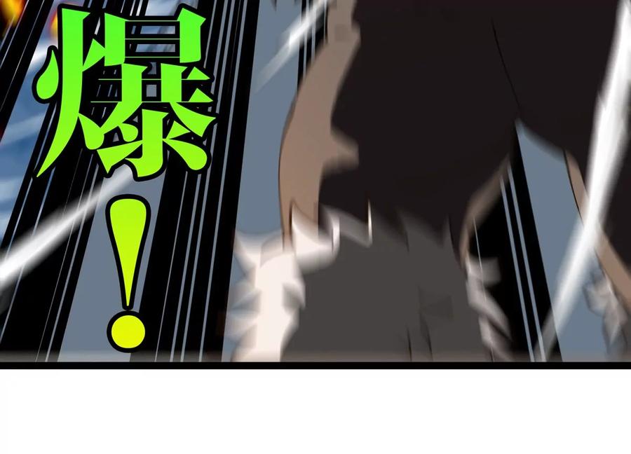 重生为怪兽什么鬼 - 第203话 会飞的骨龙 - 第35张图