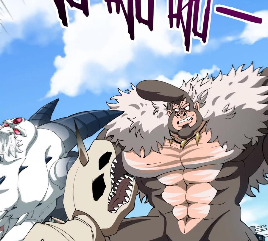 重生为怪兽什么鬼 - 第203话 会飞的骨龙 - 第27张图