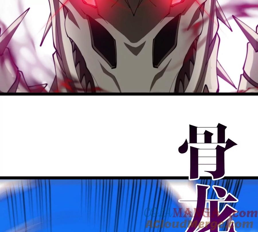 重生为怪兽什么鬼 - 第203话 会飞的骨龙 - 第69张图