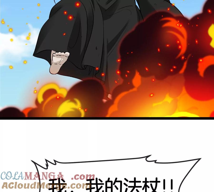 重生为怪兽什么鬼 - 第204话 蛮猿与狼牙的对决 - 第33张图