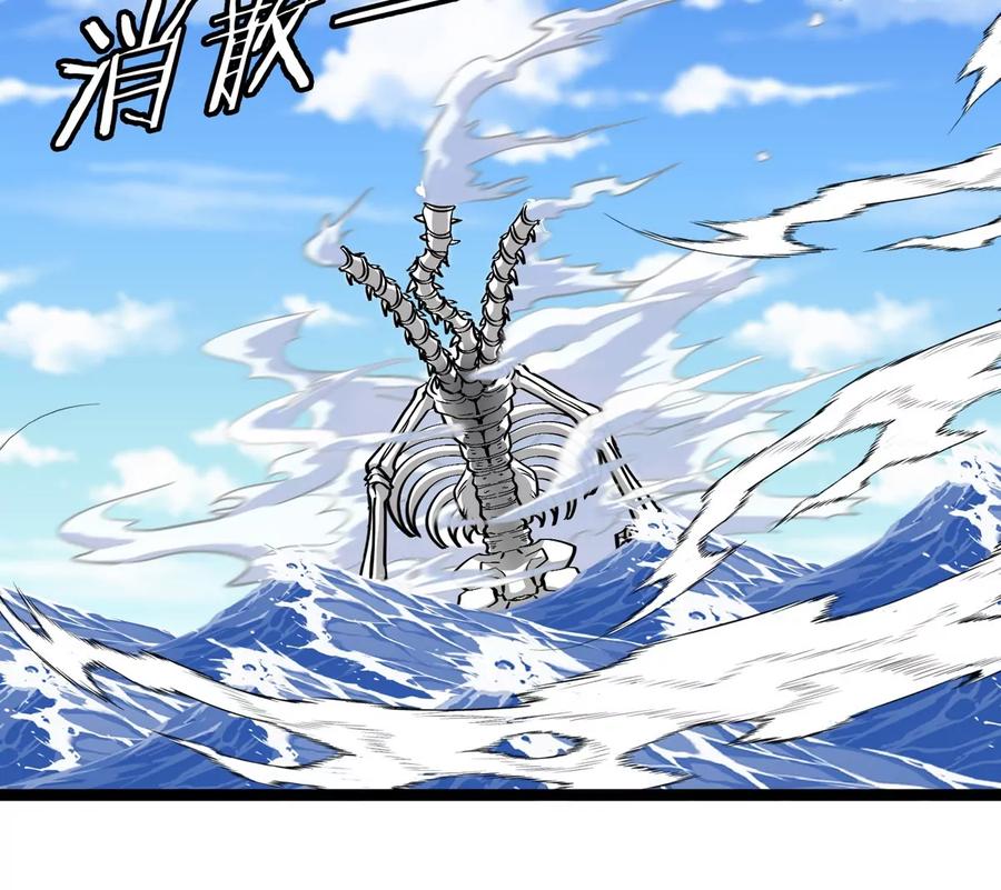 重生为怪兽什么鬼 - 第204话 蛮猿与狼牙的对决 - 第36张图