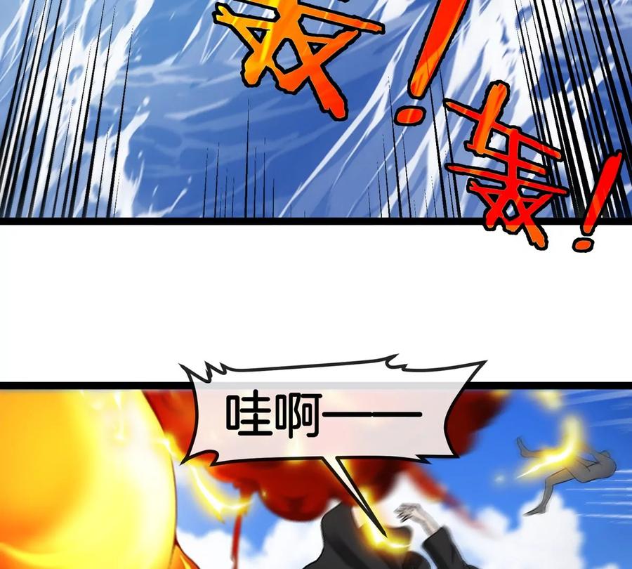 重生为怪兽什么鬼 - 第204话 蛮猿与狼牙的对决 - 第30张图