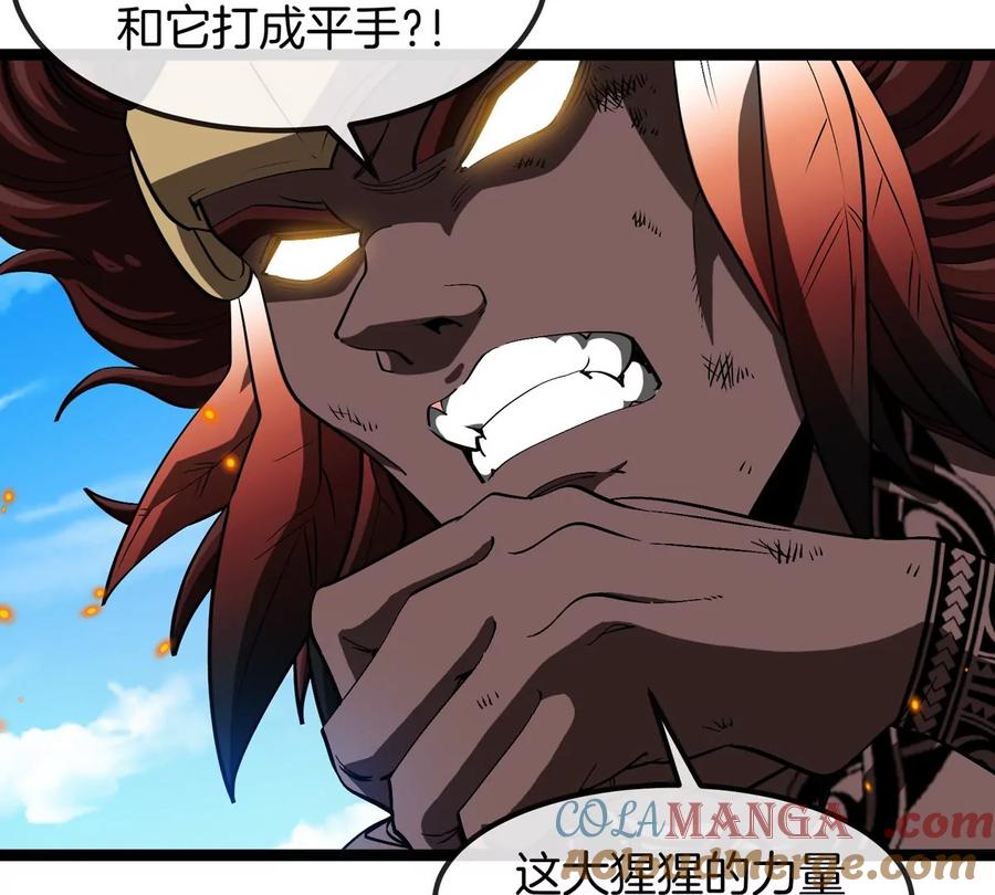 重生为怪兽什么鬼 - 第204话 蛮猿与狼牙的对决 - 第73张图