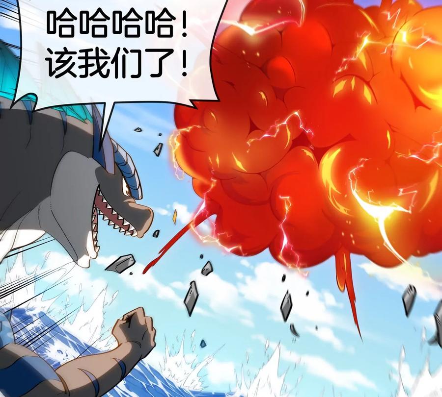 重生为怪兽什么鬼 - 第204话 蛮猿与狼牙的对决 - 第14张图