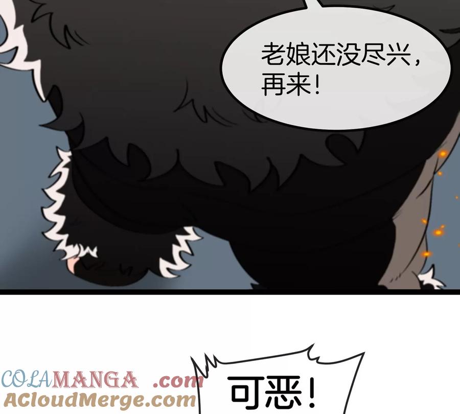 重生为怪兽什么鬼 - 第204话 蛮猿与狼牙的对决 - 第77张图