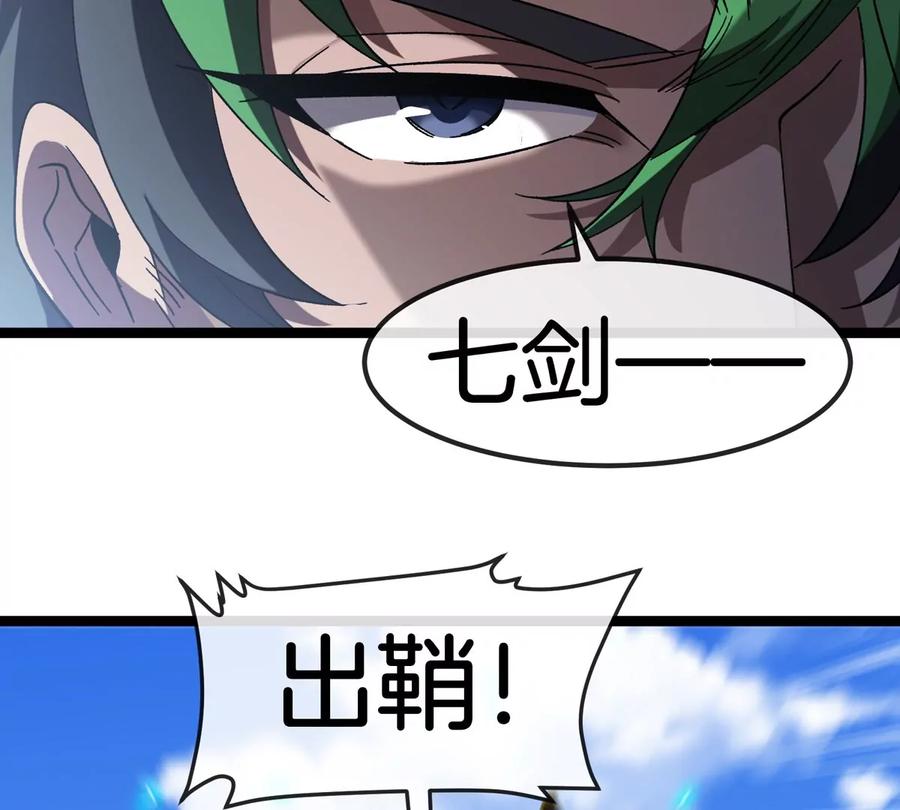 重生为怪兽什么鬼 - 第204话 蛮猿与狼牙的对决 - 第54张图