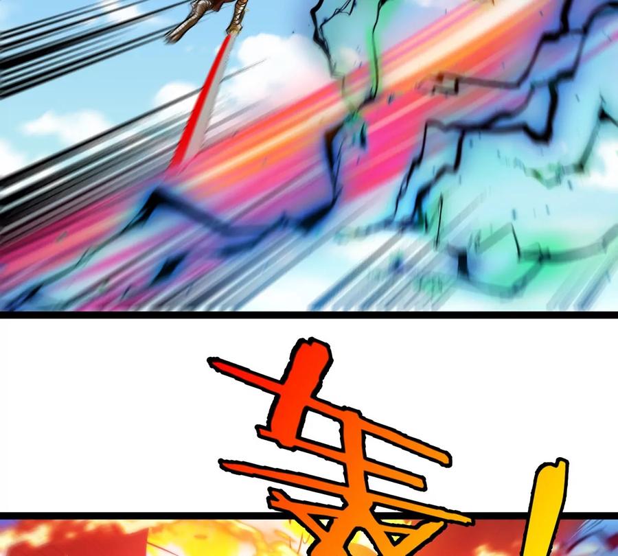 重生为怪兽什么鬼 - 第204话 蛮猿与狼牙的对决 - 第11张图