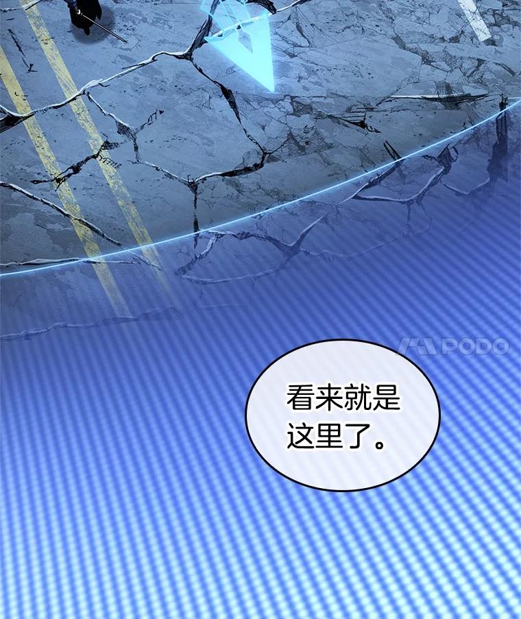 全知读者视角 221.故事的地平线-1 第56页