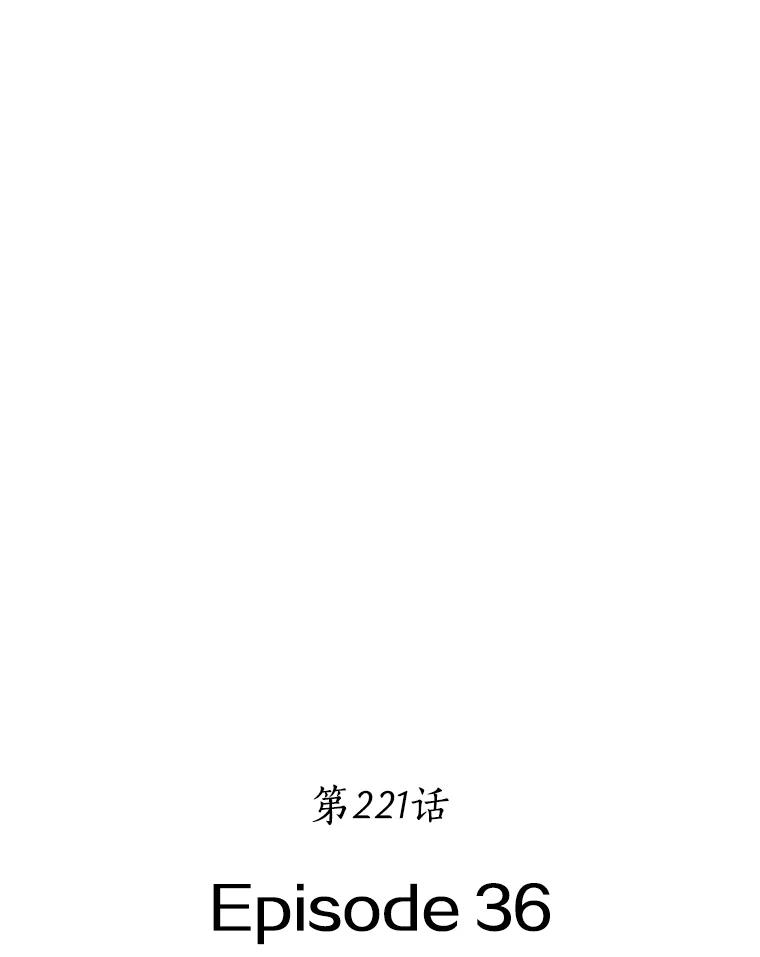 全知读者视角 221.故事的地平线-1 第87页
