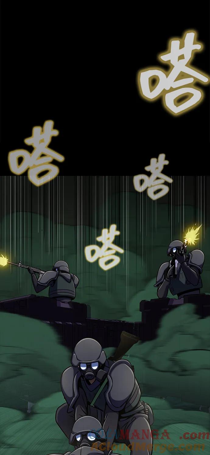 《吞噬钢铁的玩家》[第9话] 封锁梨泰湲传送门作战（3） 第53页