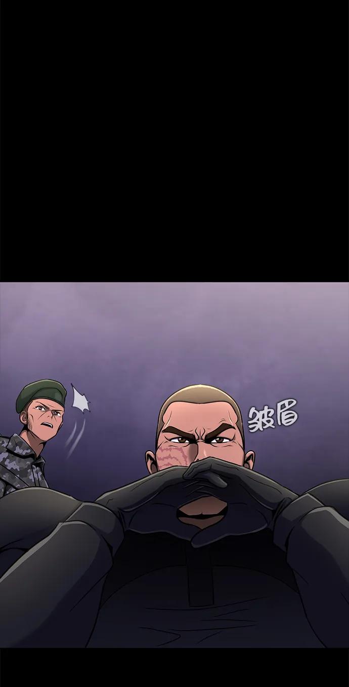 《吞噬钢铁的玩家》[第9话] 封锁梨泰湲传送门作战（3） 第6页