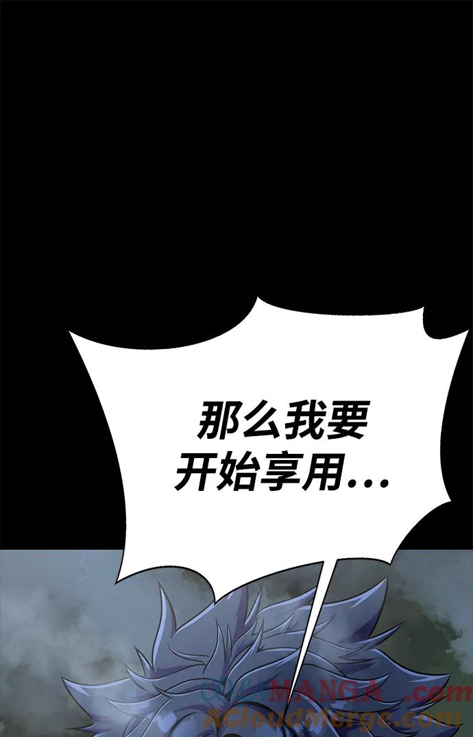 《吞噬钢铁的玩家》[第9话] 封锁梨泰湲传送门作战（3） 第109页