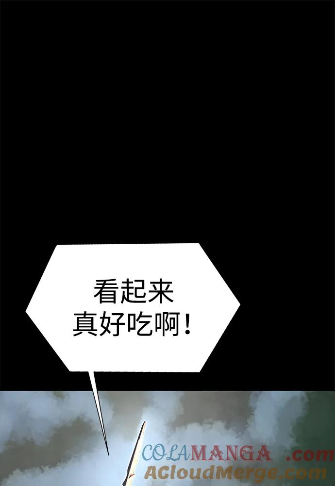 《吞噬钢铁的玩家》[第10话] 封锁梨泰湲传送门作战（4） 第9页