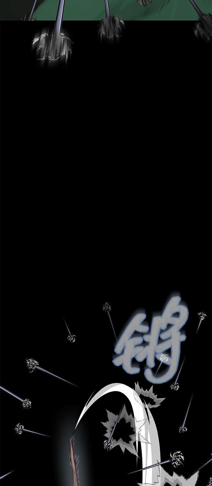 《吞噬钢铁的玩家》[第10话] 封锁梨泰湲传送门作战（4） 第70页