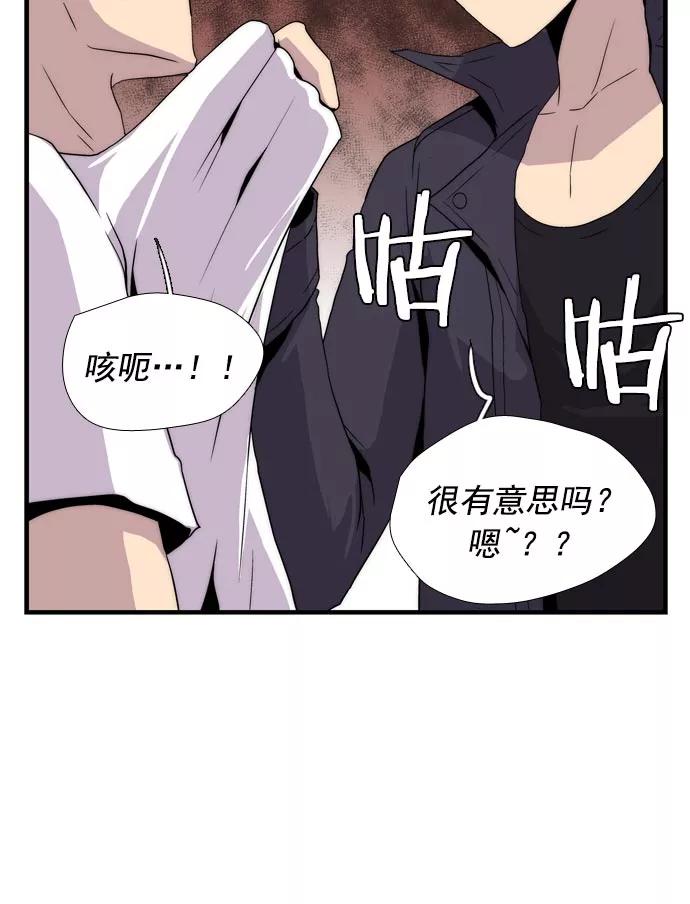 《午夜狂飙》第11话 第132页