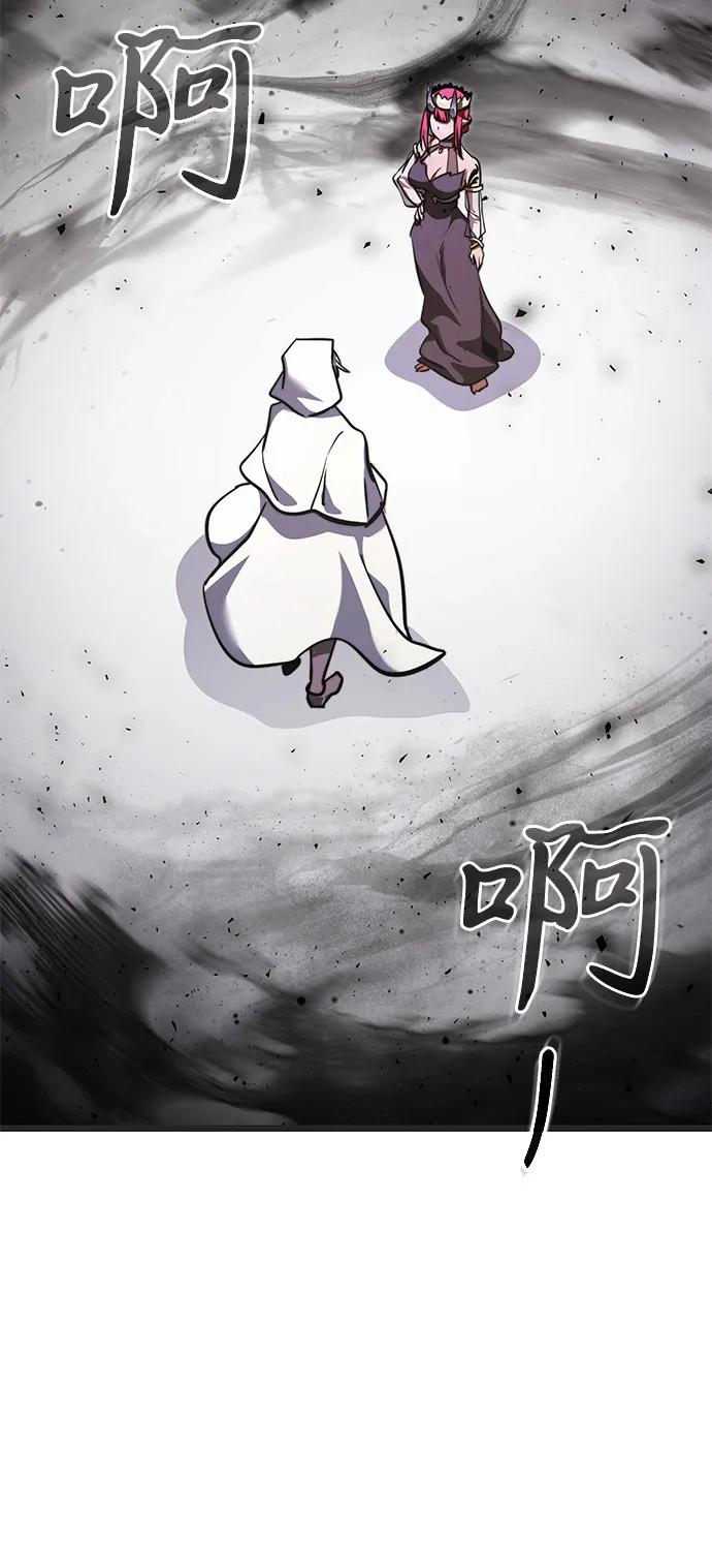 《身患绝症的天才黑暗骑士》第2季 第17话 第115页
