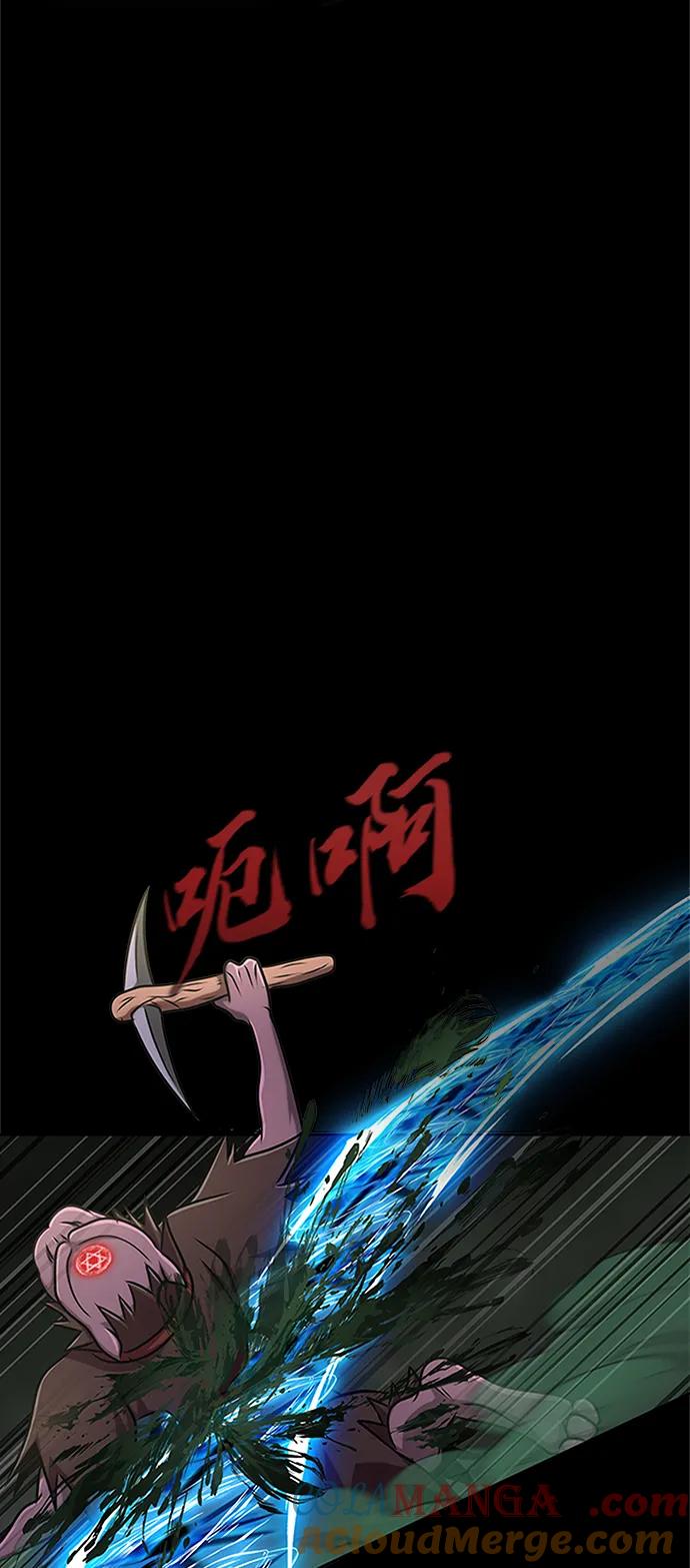 《吞噬钢铁的玩家》[第11话] 封锁梨泰湲传送门作战（5） 第97页