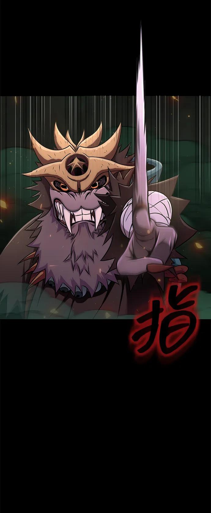 《吞噬钢铁的玩家》[第11话] 封锁梨泰湲传送门作战（5） 第84页