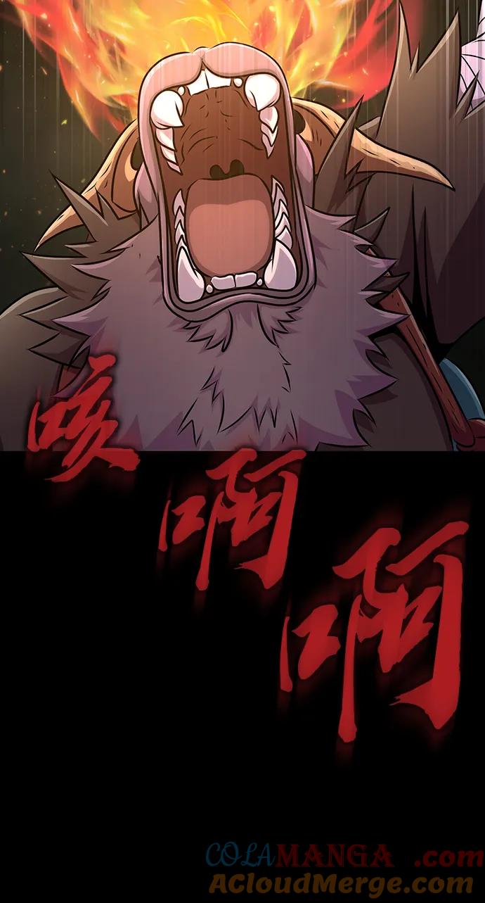 《吞噬钢铁的玩家》[第11话] 封锁梨泰湲传送门作战（5） 第65页