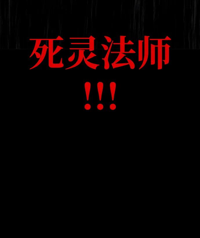 《吞噬钢铁的玩家》[第12话] PTSD 第106页