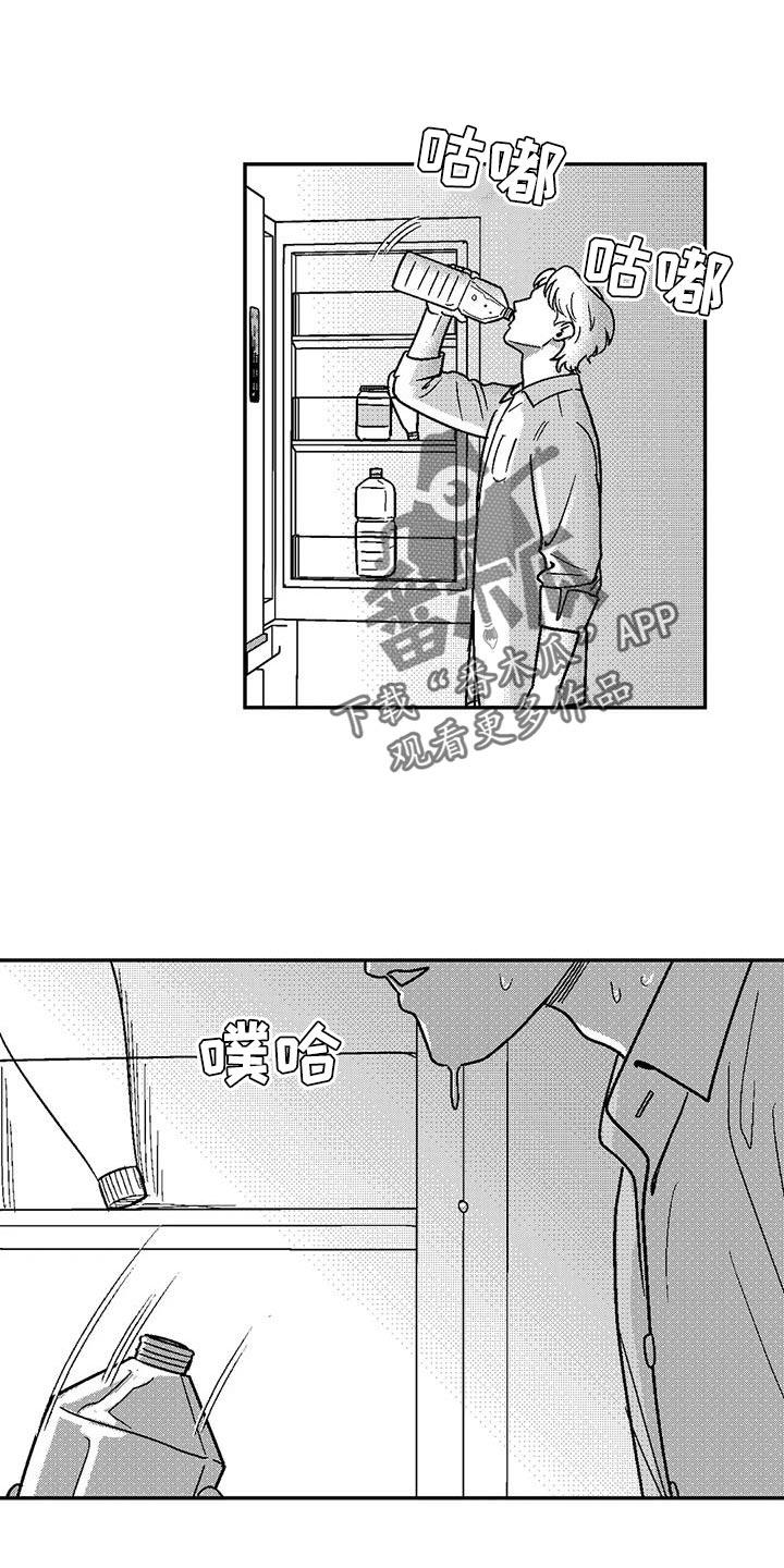 《绯色长夜》第137章：又一次结束了 第24页