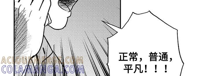 《绯色长夜》第137章：又一次结束了 第15页