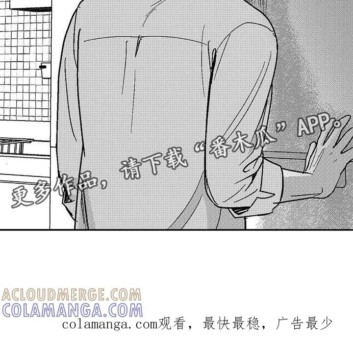 《绯色长夜》第137章：又一次结束了 第27页