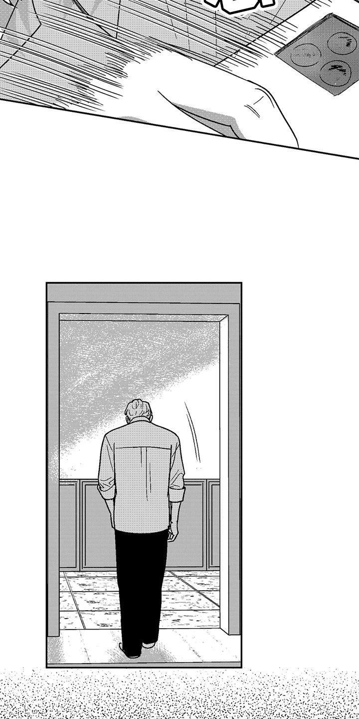 《绯色长夜》第137章：又一次结束了 第18页
