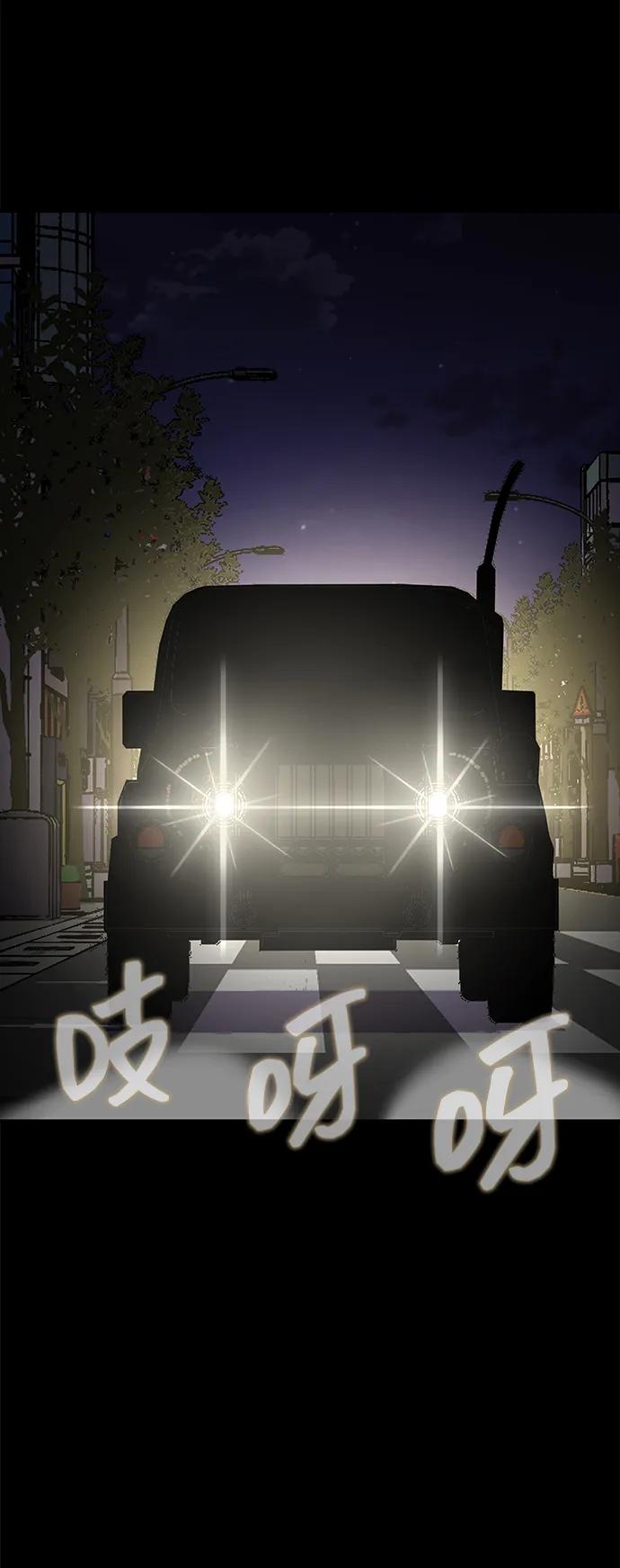 《吞噬钢铁的玩家》[第13话] 休假 第47页