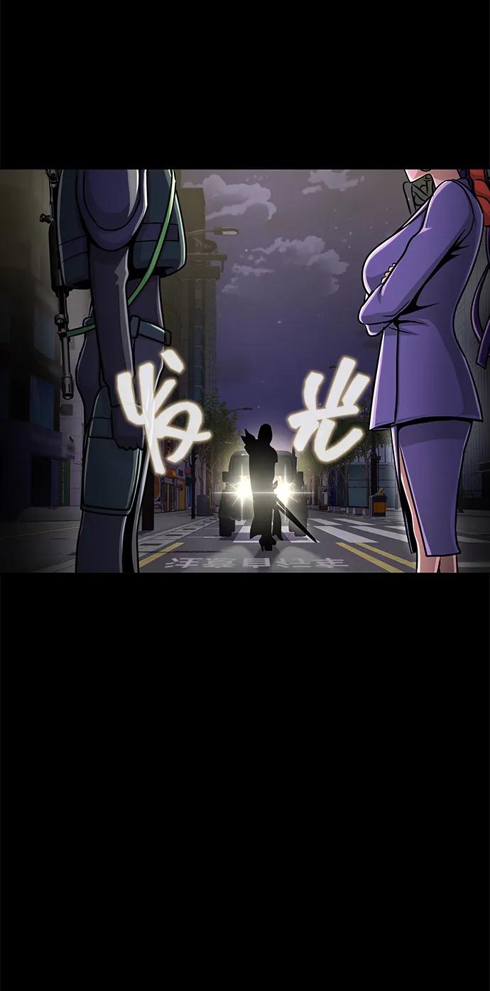 《吞噬钢铁的玩家》[第13话] 休假 第46页