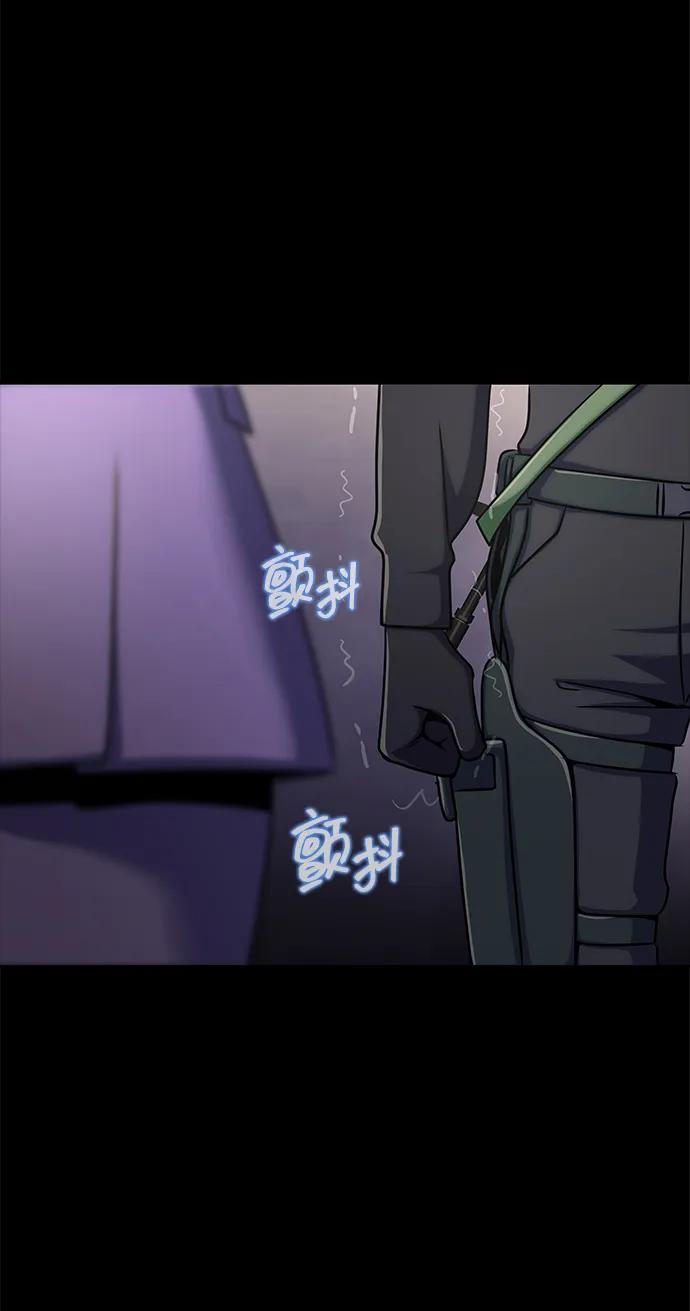 《吞噬钢铁的玩家》[第13话] 休假 第39页