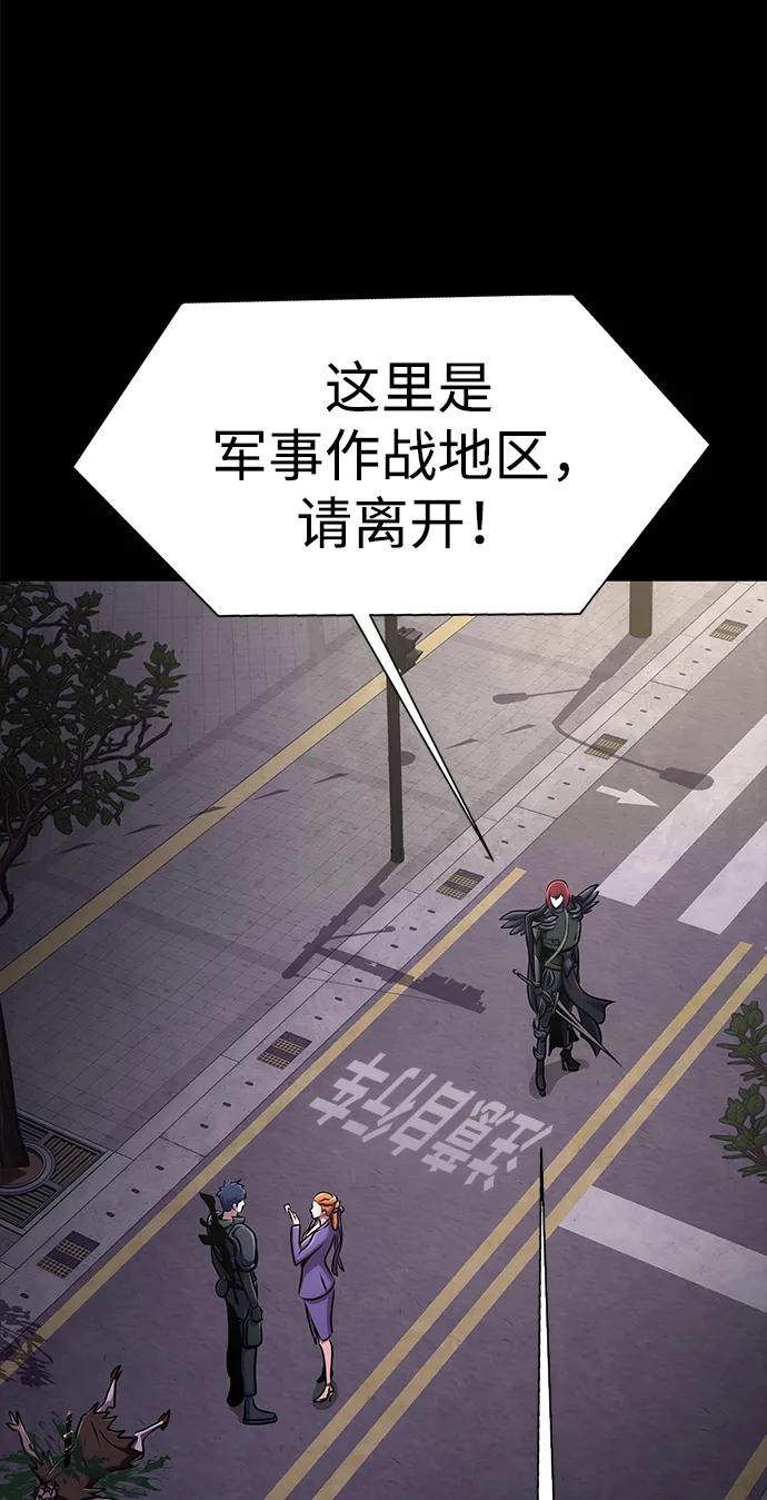 《吞噬钢铁的玩家》[第13话] 休假 第40页