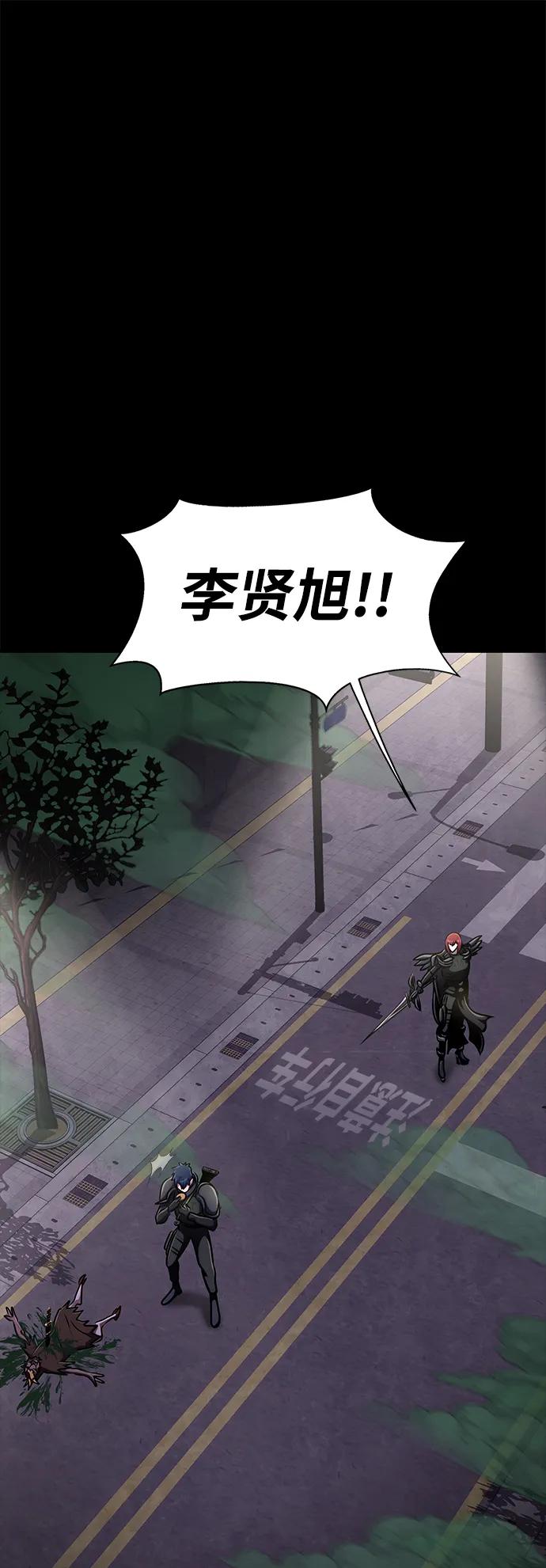 《吞噬钢铁的玩家》[第13话] 休假 第2页